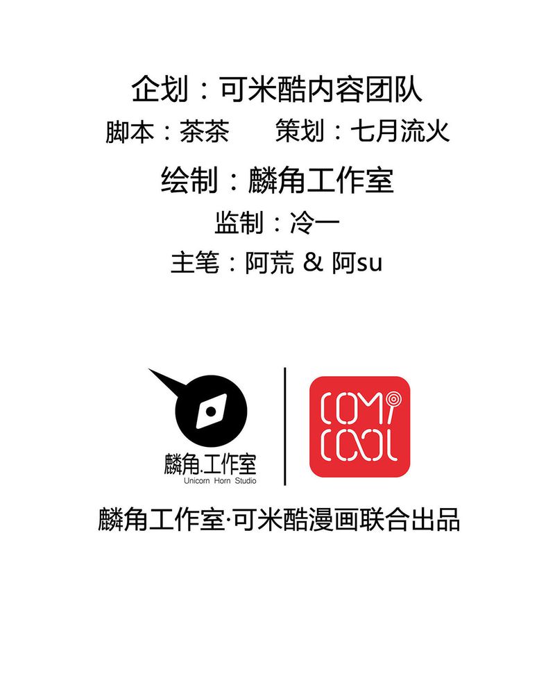 恰恰苹果香加长版完整版漫画,第15章：宁宇开始调查此事2图