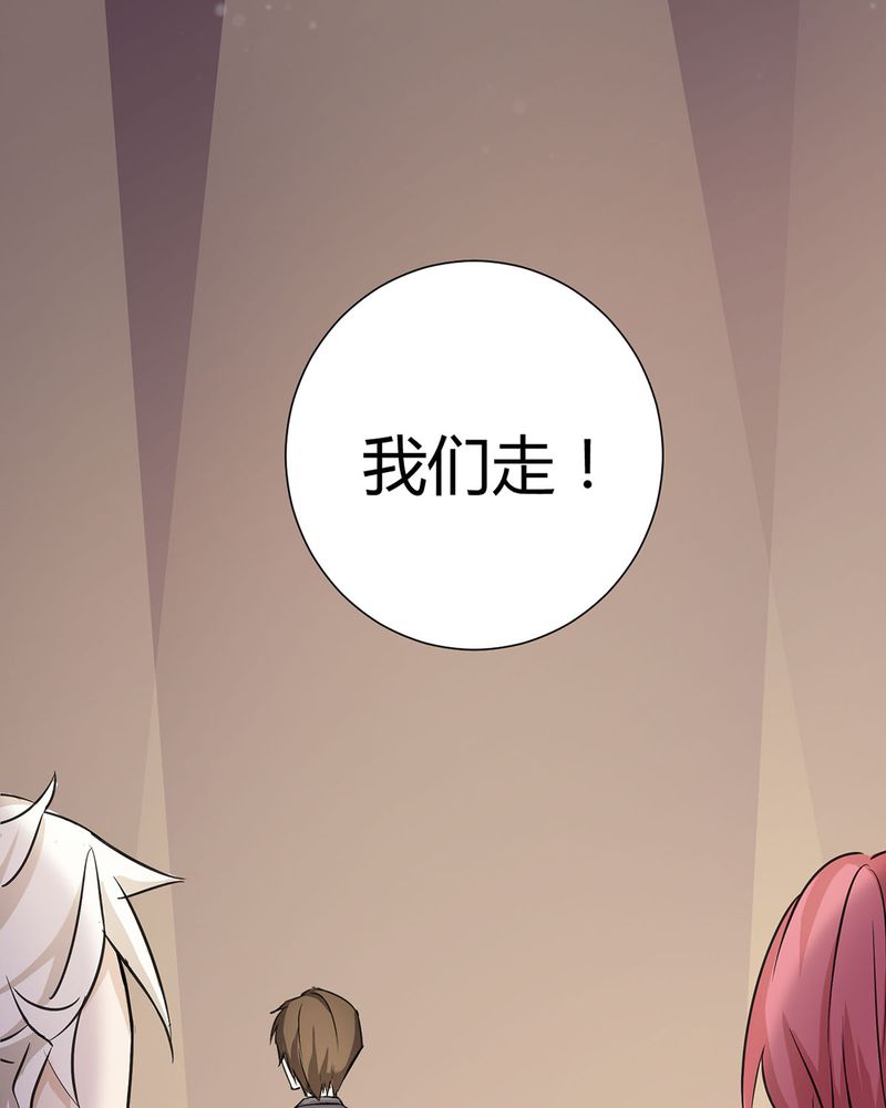 恰恰香返漫画,第7章：宁爸住院2图