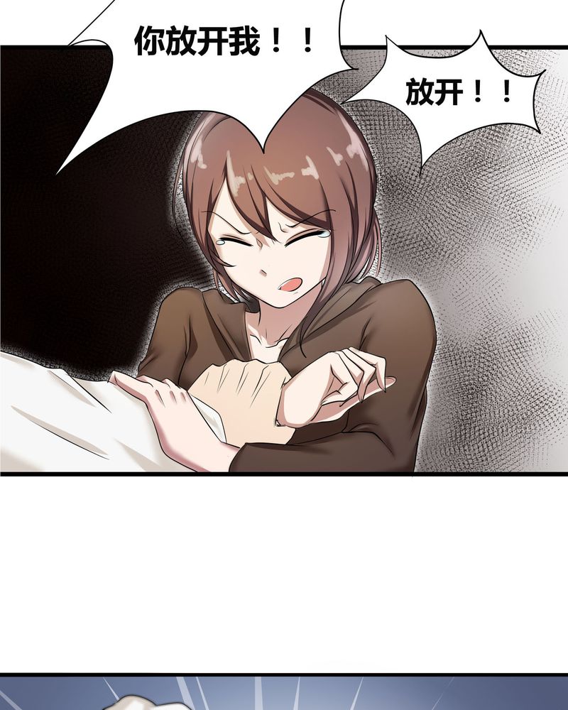 恰恰香返漫画,第3章：美姨收留偷渡女3图