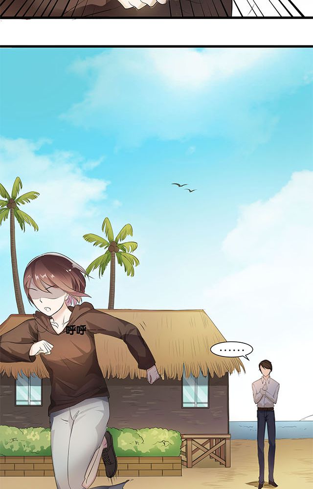 恰恰香返漫画,第2章：偷渡3图