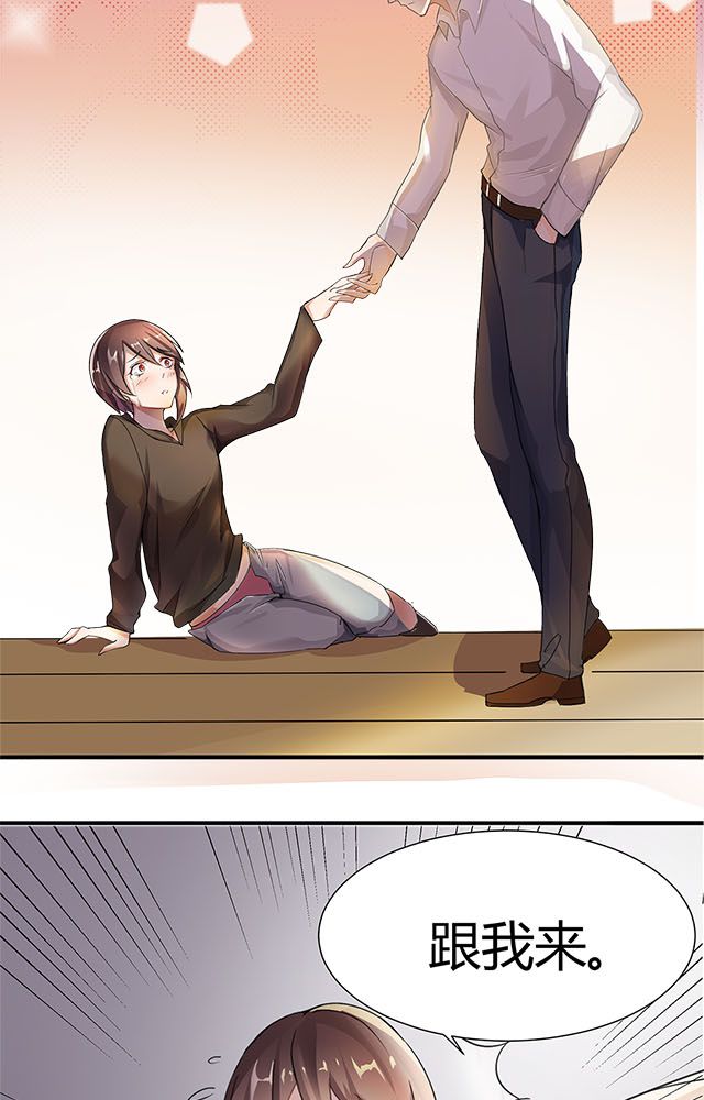 恰恰香串串火锅抖音团购套餐漫画,第2章：偷渡1图