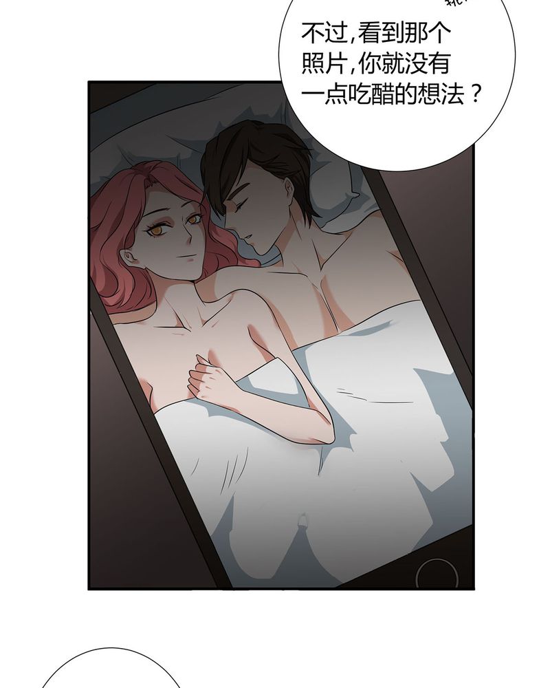 恰恰椒盐香花生休闲零食漫画,第22章：恰恰的产品被认可5图