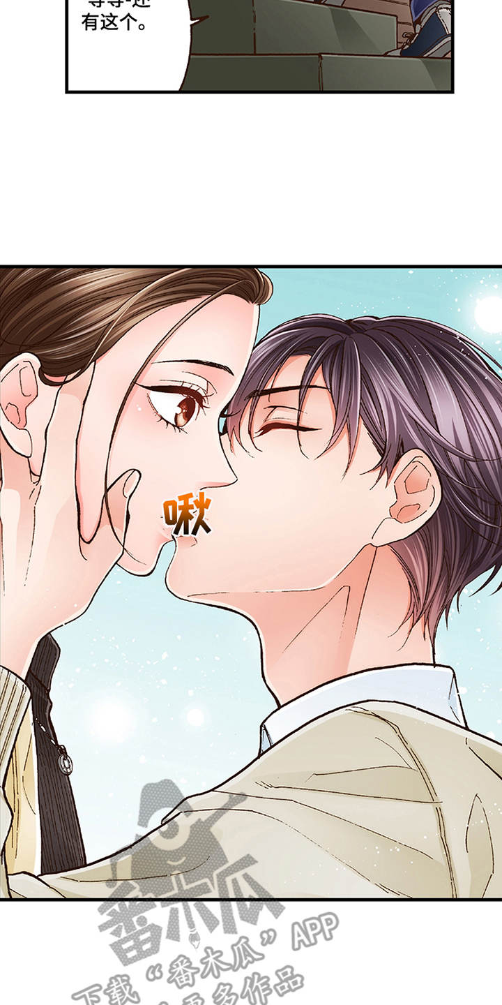 双向治疗一般需要多久漫画,第14章：脸红2图