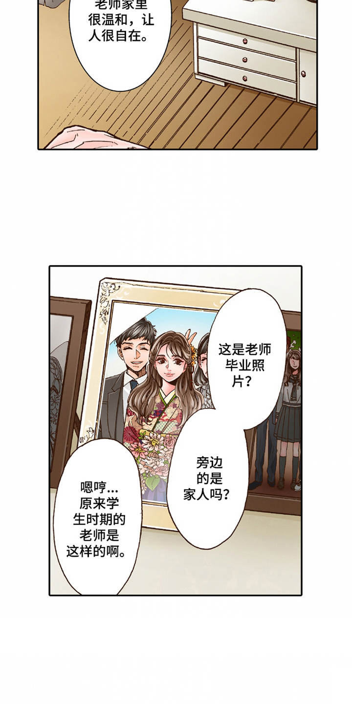 双向治疗漫画,第21章：很美味5图