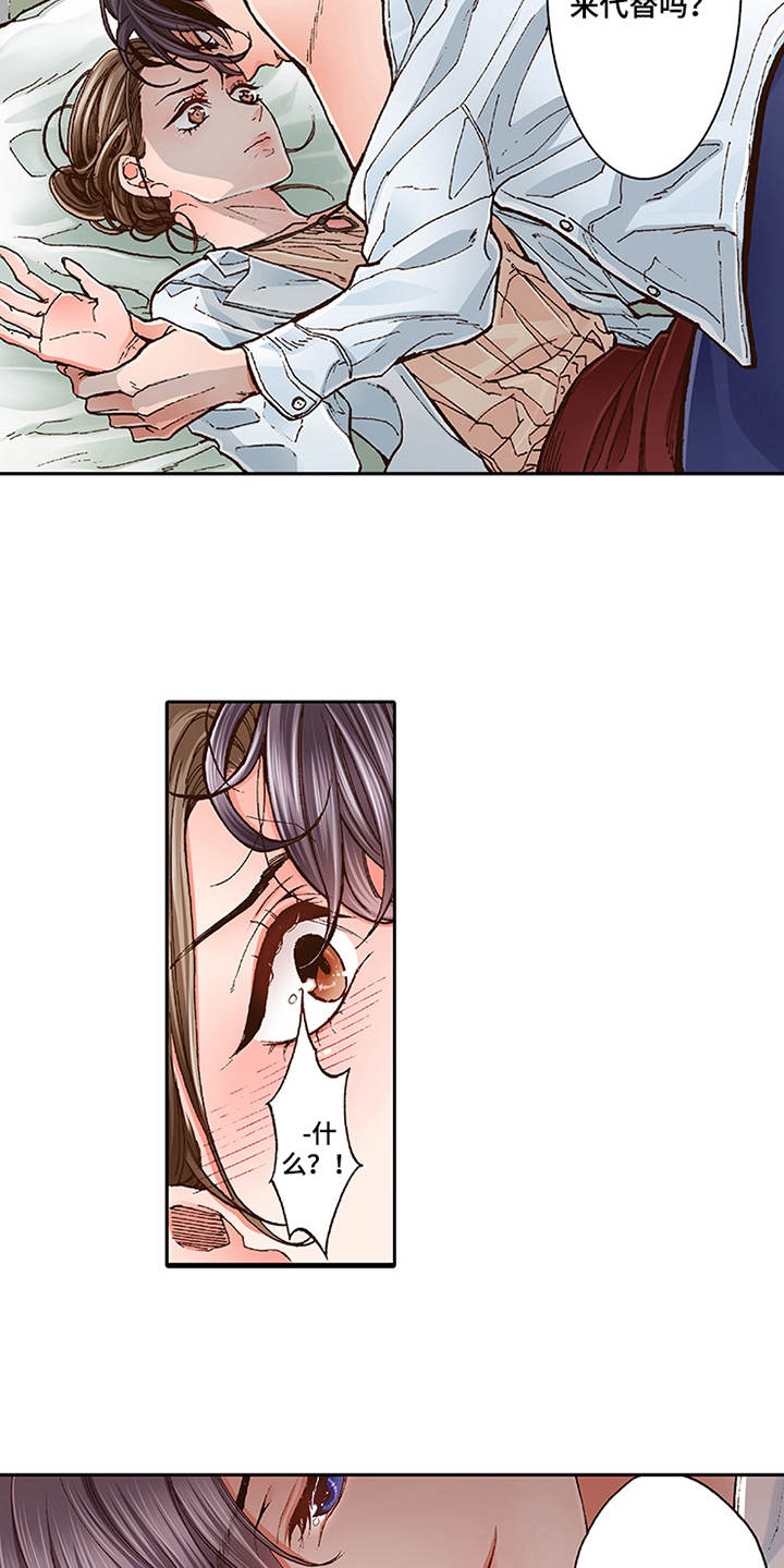 双向治疗漫画,第2章：上瘾症1图