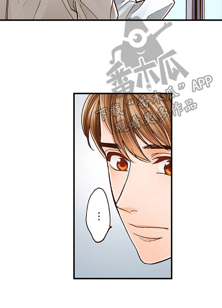 双向治疗一般需要多久漫画,第15章：有活力3图