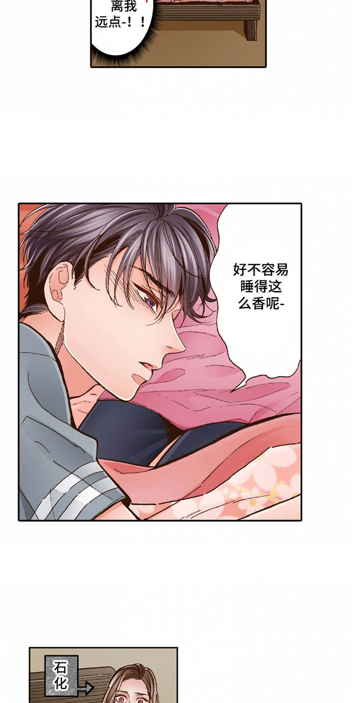 双向治疗一般需要多久漫画,第23章：温馨3图
