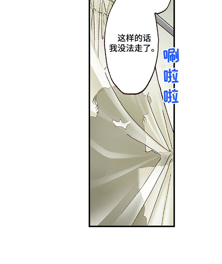 双向治疗一般需要多久漫画,第15章：有活力2图