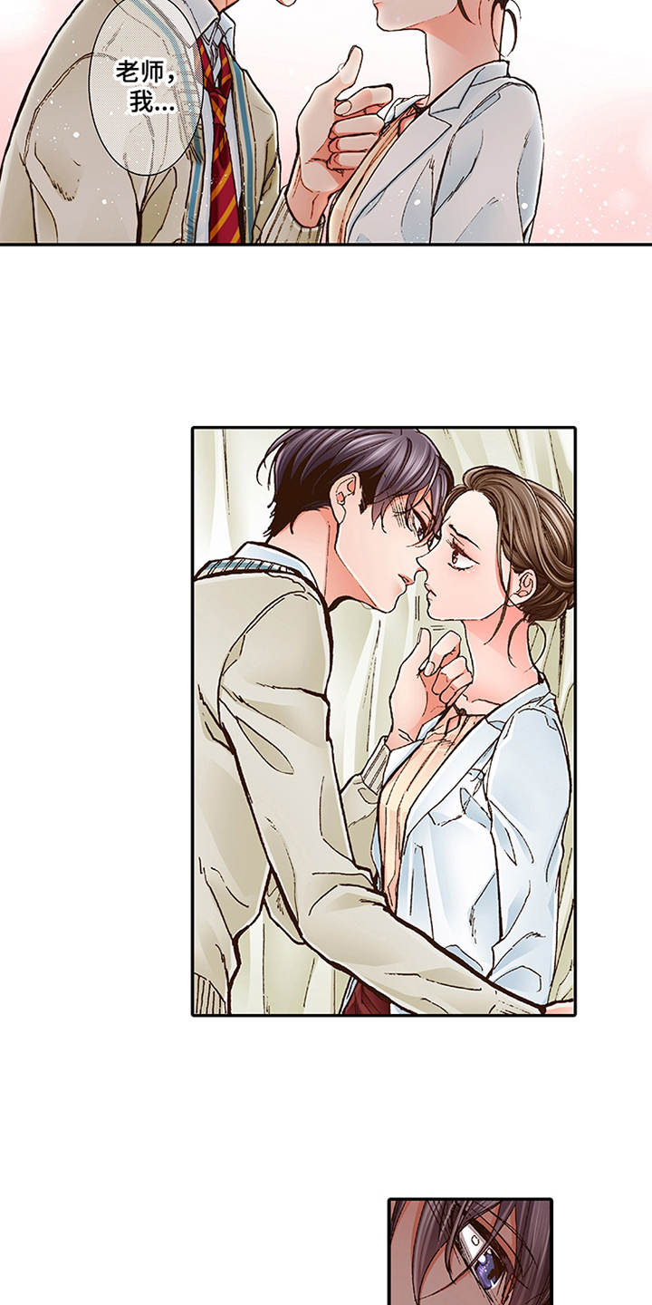 双向治疗漫画,第3章：颤抖4图