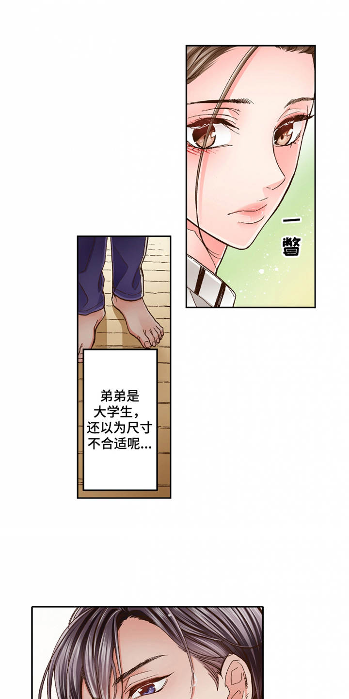 双向治疗漫画,第20章：收留4图