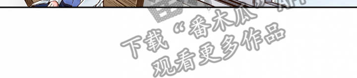 双向治愈什么意思漫画,第28章：想要了解1图