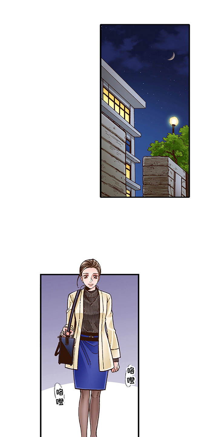 双向治疗漫画,第10章：互相道谢4图