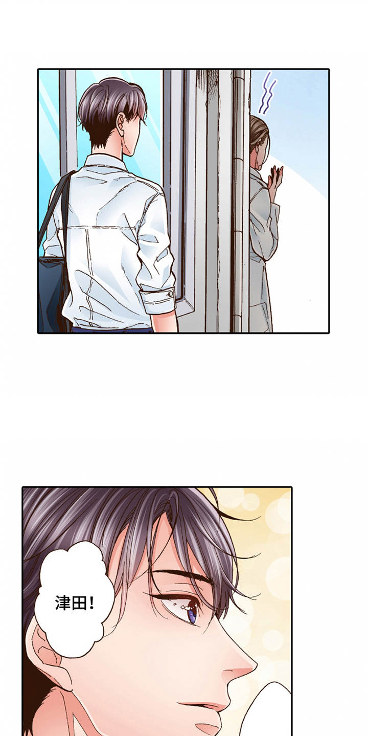 双向治疗机构漫画,第26章：逃开2图