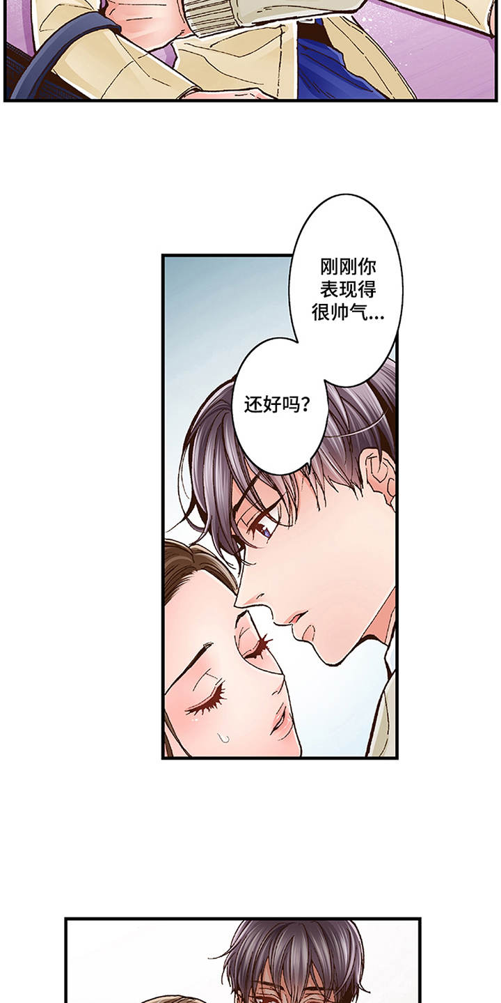双向治疗漫画,第12章：勇气4图