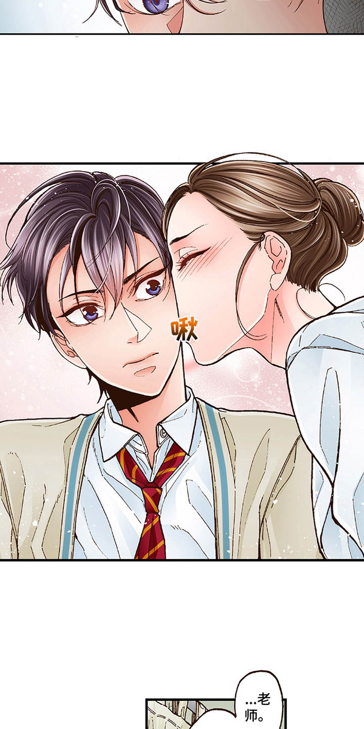 双向治疗一般需要多久漫画,第15章：有活力1图