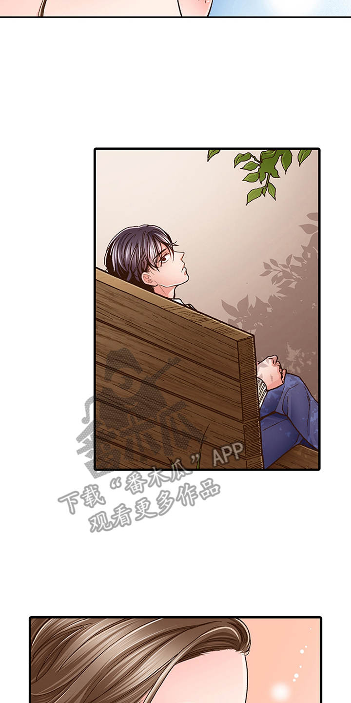 双向治疗漫画,第15章：有活力4图