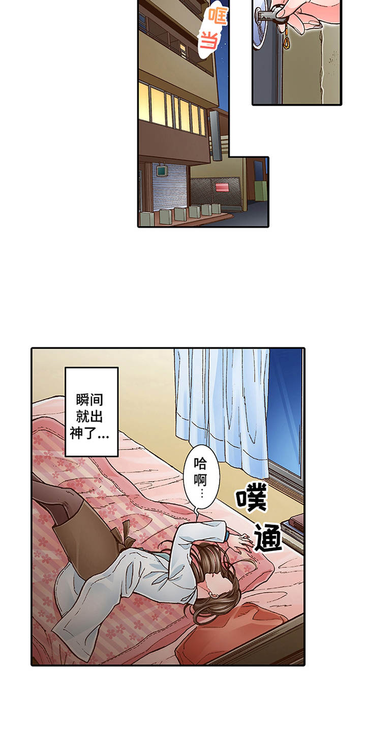 双向治疗漫画,第8章：转达想法3图