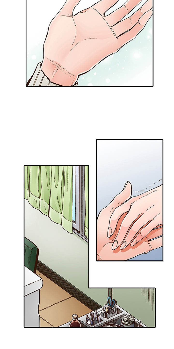 双向治疗漫画,第3章：颤抖4图