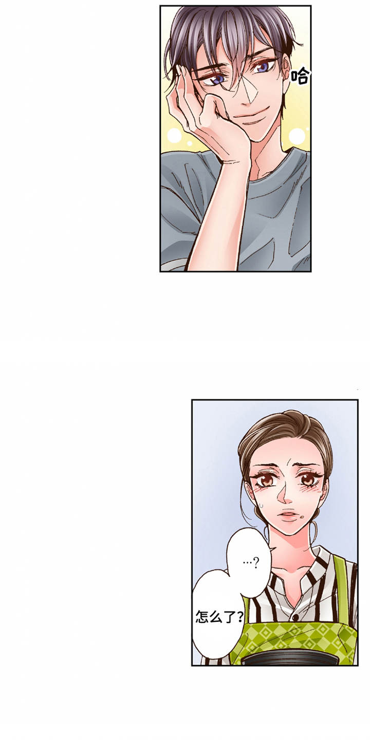 双向治疗一般需要多久漫画,第21章：很美味5图