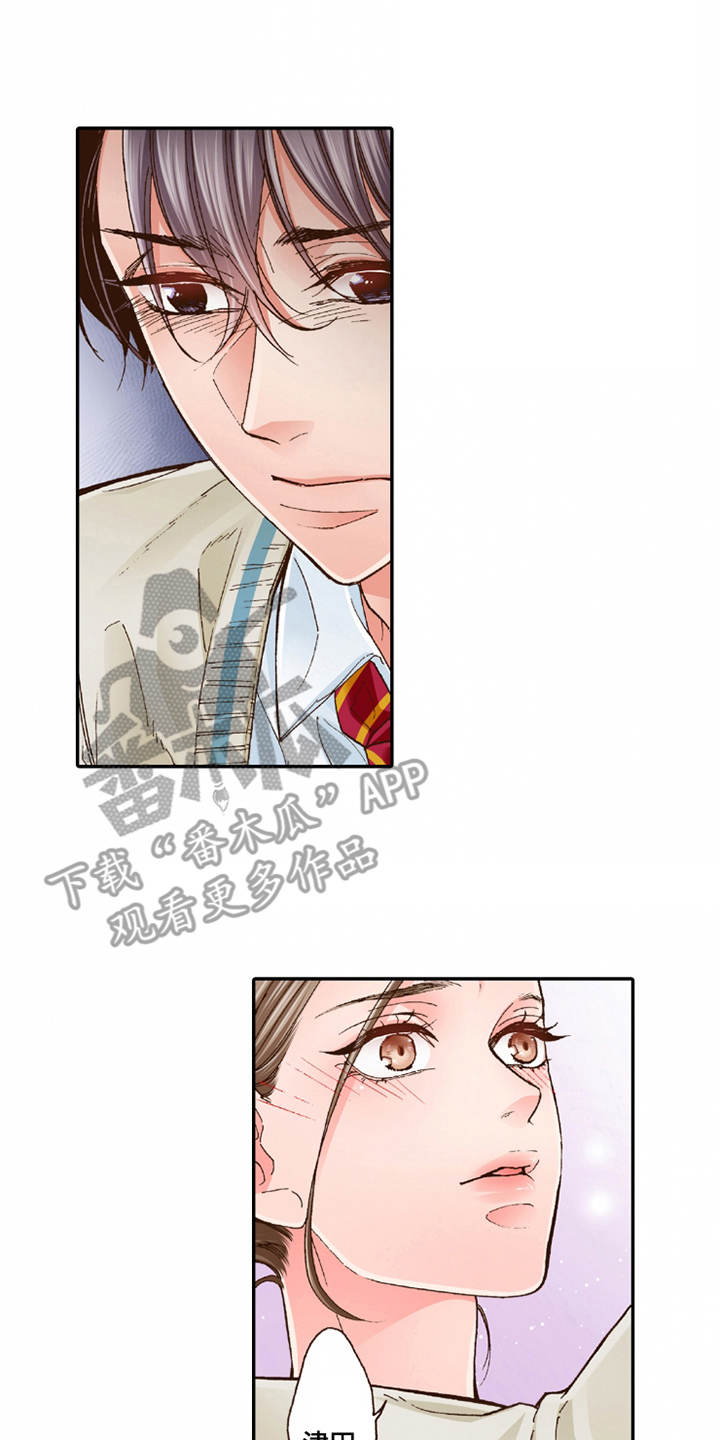 双向治疗漫画,第19章：孩子气5图