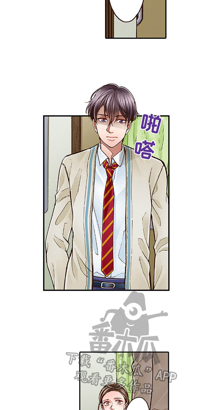 双向治疗漫画,第9章：当做没发生4图