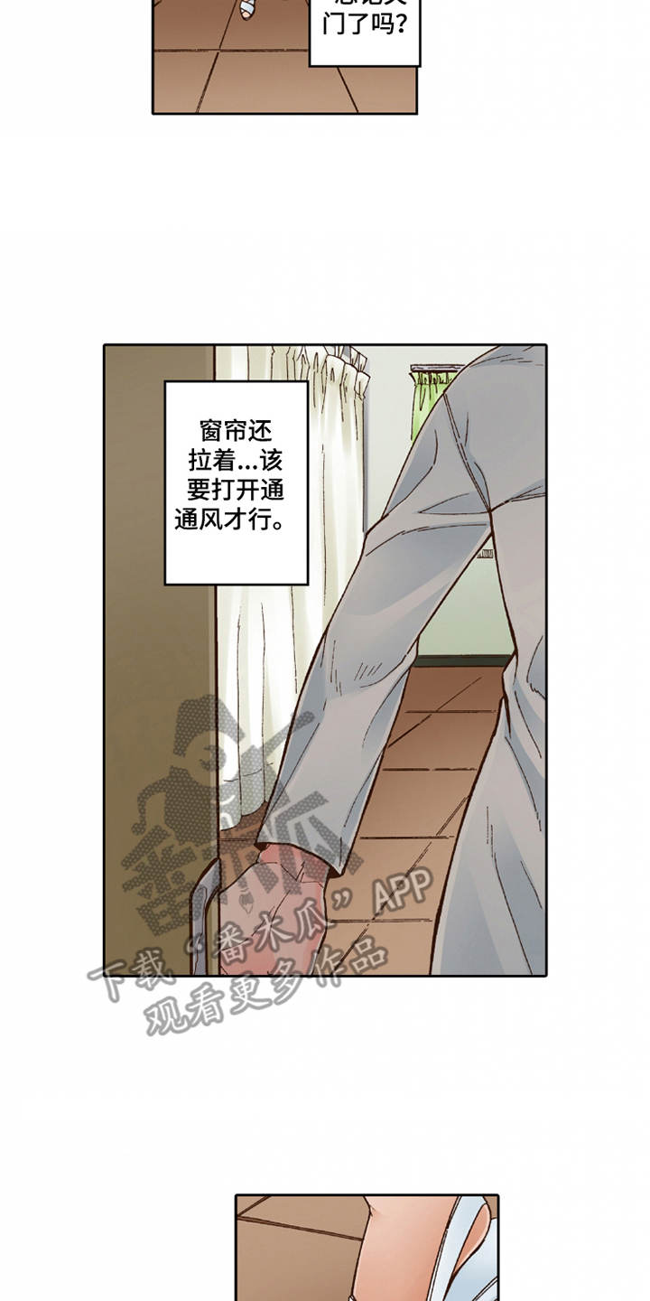 双向治愈什么意思漫画,第27章：过于单纯2图