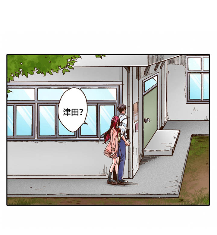 双向治疗机构漫画,第26章：逃开5图