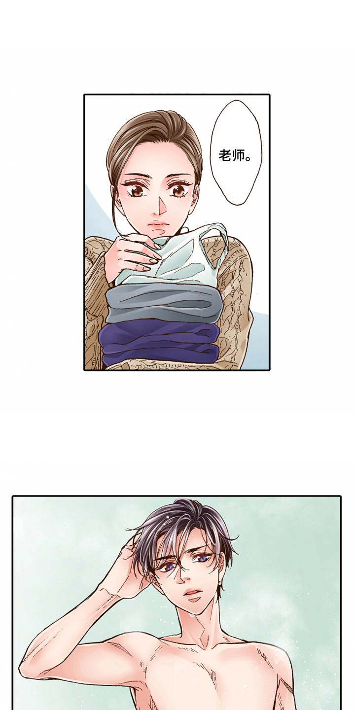 双向治疗漫画,第20章：收留3图