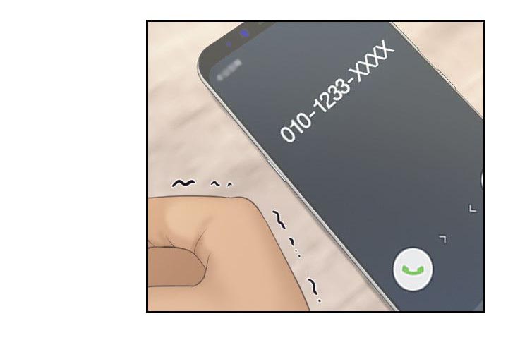 大直室长漫画,第15章：计划成功4图