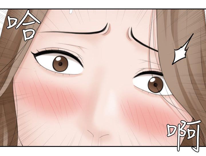 大直室长漫画,第26章：被疼爱的感觉1图