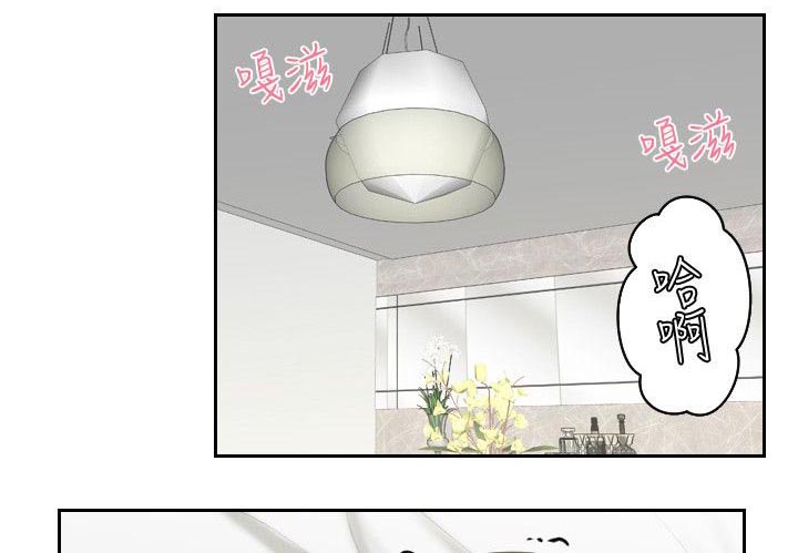 大直室长漫画,第7章：突如其来的女儿5图