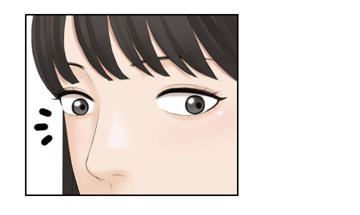 大直室长漫画,第10章：把柄1图