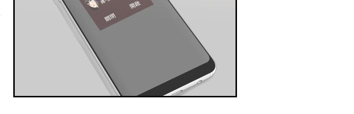 大直室长漫画,第6章：我只想吃你1图