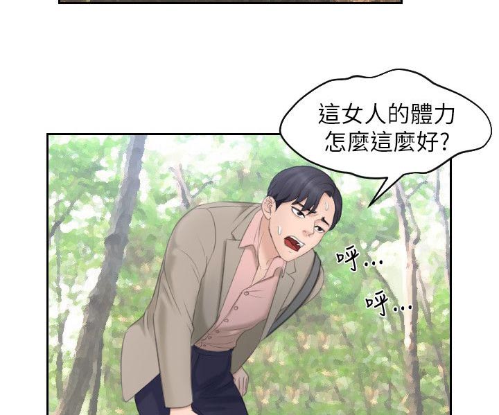 大直室长漫画,第21章：和尚3图