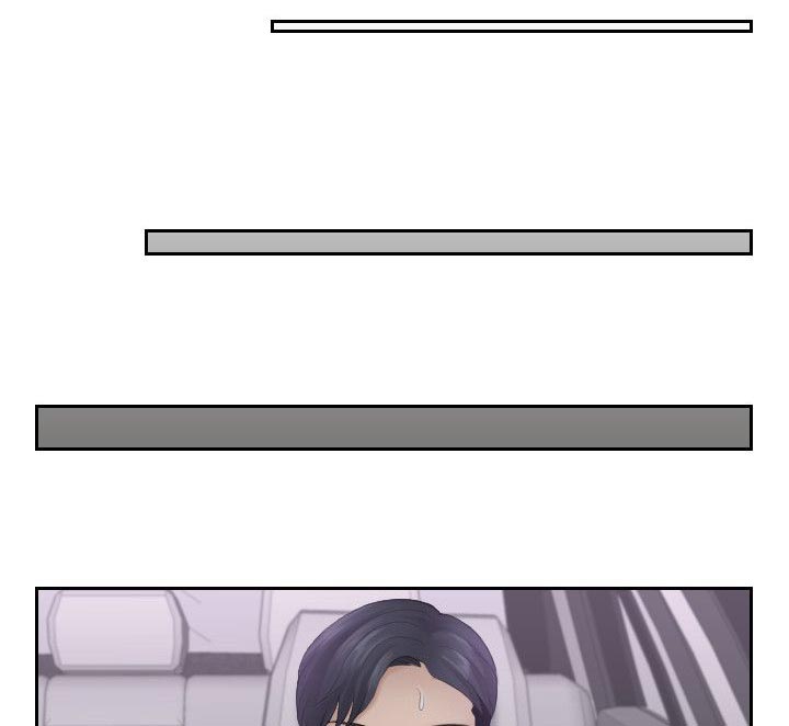 大直室长漫画,第19章：医院来电3图