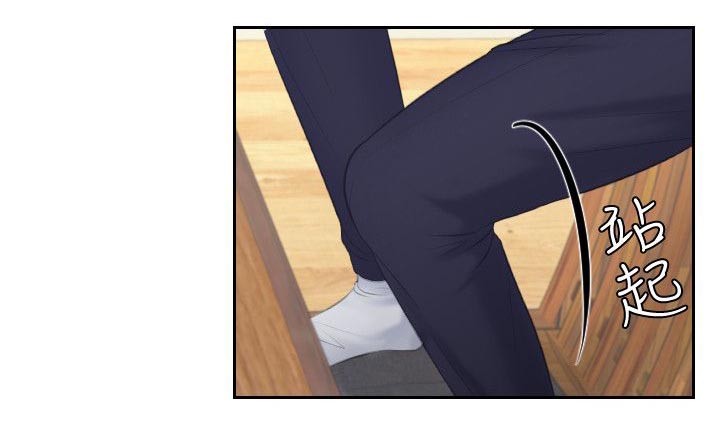 大直室长漫画,第24章：双赢3图