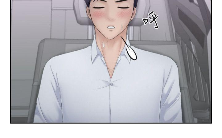 大直室长漫画,第19章：医院来电4图