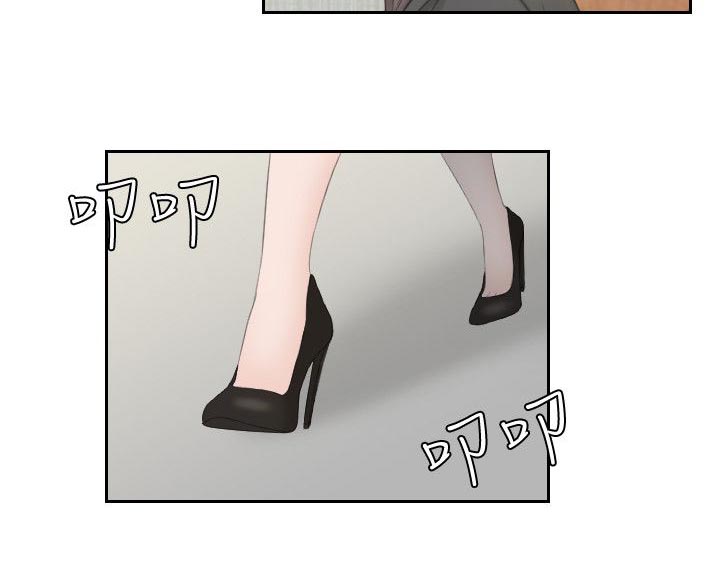 大直室长漫画,第23章：重新开始2图