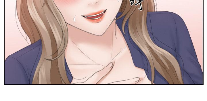 大直室长漫画,第25章：快枪手3图