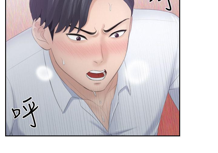 大直室长漫画,第19章：医院来电5图