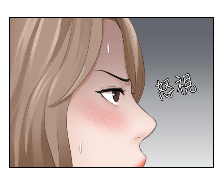 大直室长漫画,第25章：快枪手1图