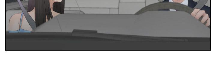 大直室长漫画,第18章：很棒的餐厅5图