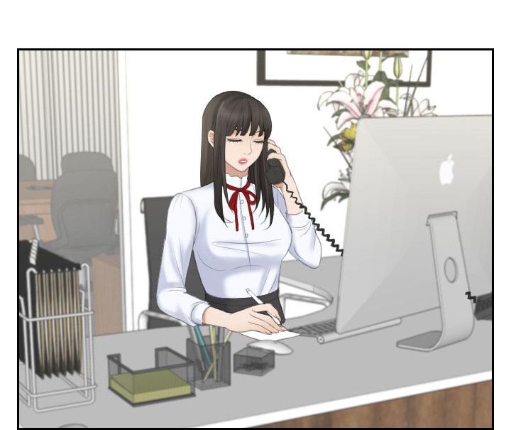 大直室长漫画,第20章：外遇5图