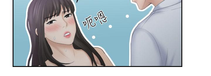 大直室长漫画,第19章：医院来电2图