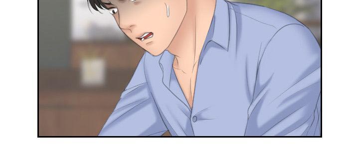 大直室长漫画,第23章：重新开始5图