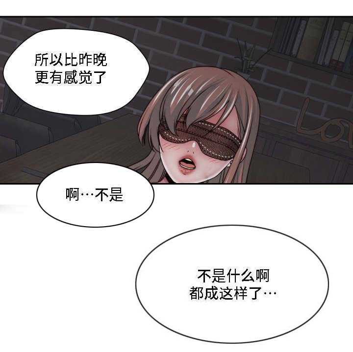 模范生多海漫画,第31章：全都给你2图