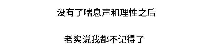 模范生多海漫画,第12章：无所谓了3图
