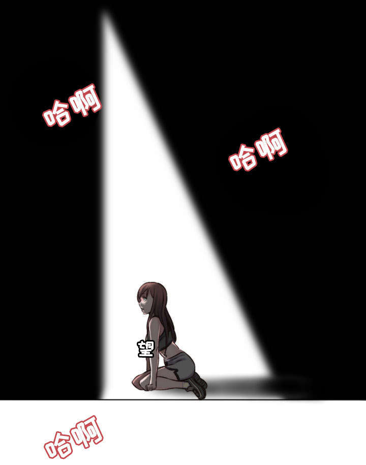 模范生多海漫画,第4章：小小的请求3图