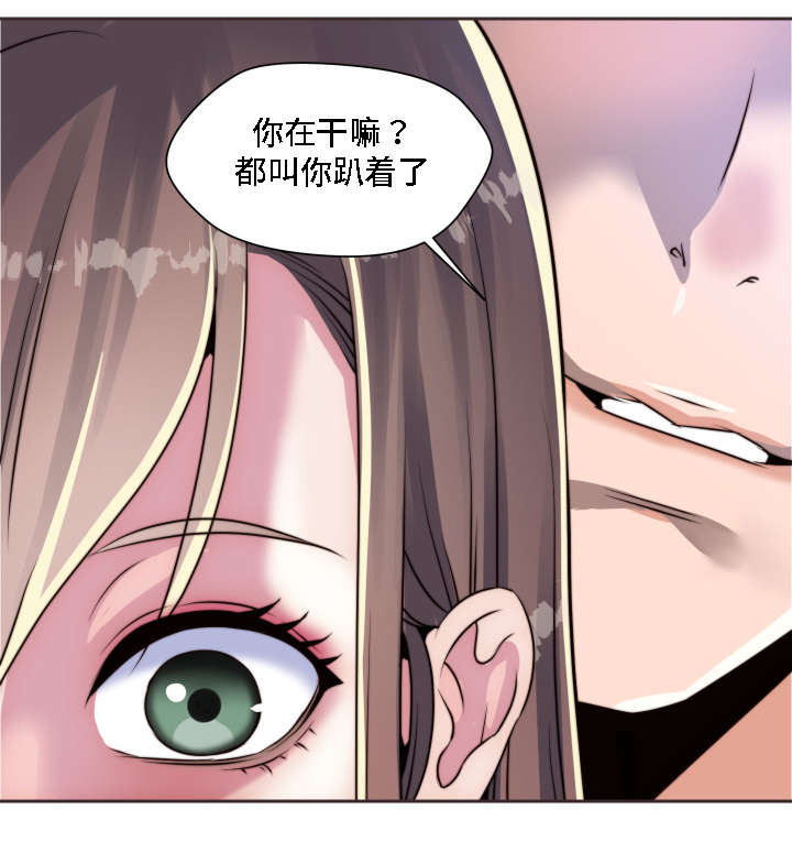 模范生多海漫画,第12章：无所谓了5图