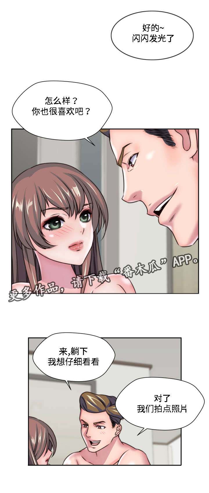 模范生多海漫画,第29章：粉丝见面会4图